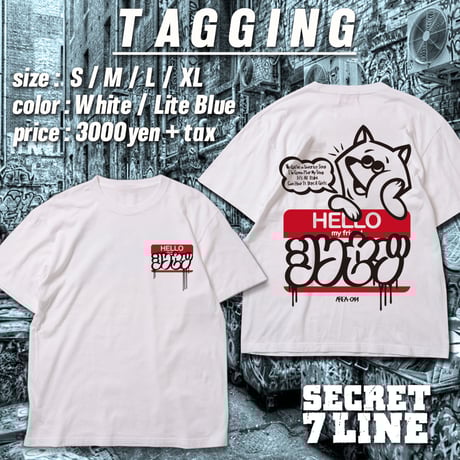 SECRET 7 LINE ONLINE SHOP