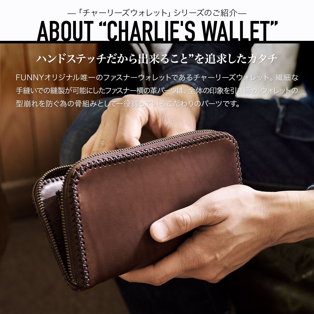FUNNY ウォレット 思いやっ 限定ビクターコンチョ