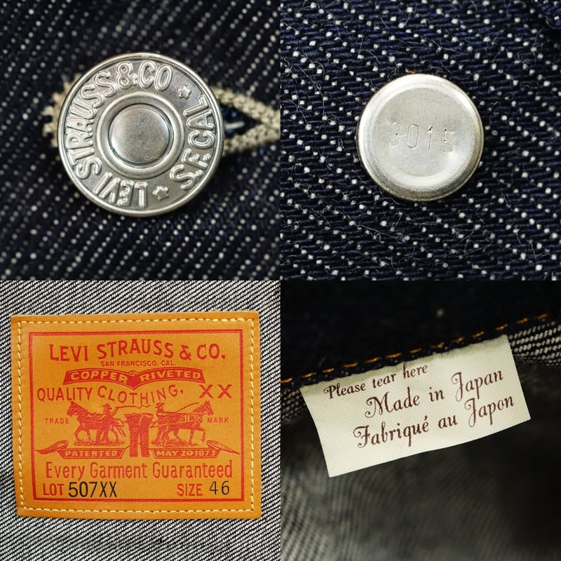LEVI'S®︎ Vintage Clothing 507XX 1953 Organic Co