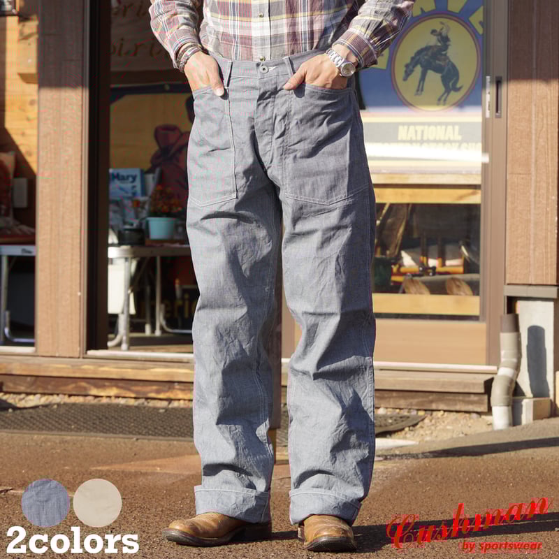 極美品　バジーレ28 パンツ　ダークグリーン　サイドポケット付き　9号 Cushman 9oz Baker Pants | NewDeal