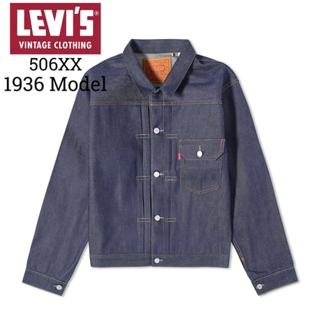 CATEGORY Jacket | NewDeal