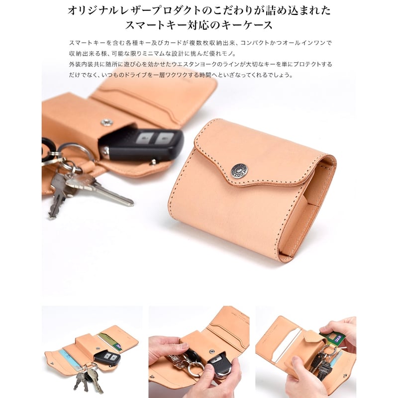 FUNNY S-Key Cordovan Leather | NewDeal