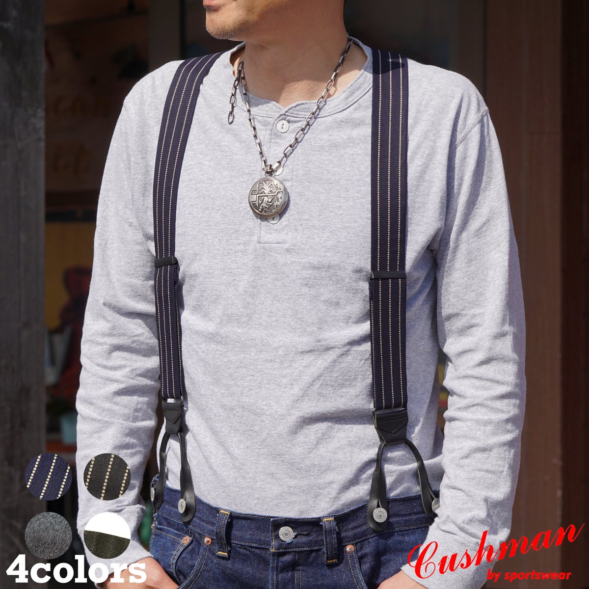 CUSHMAN クッシュマン サスペンダー Cushman Suspender | NewDeal