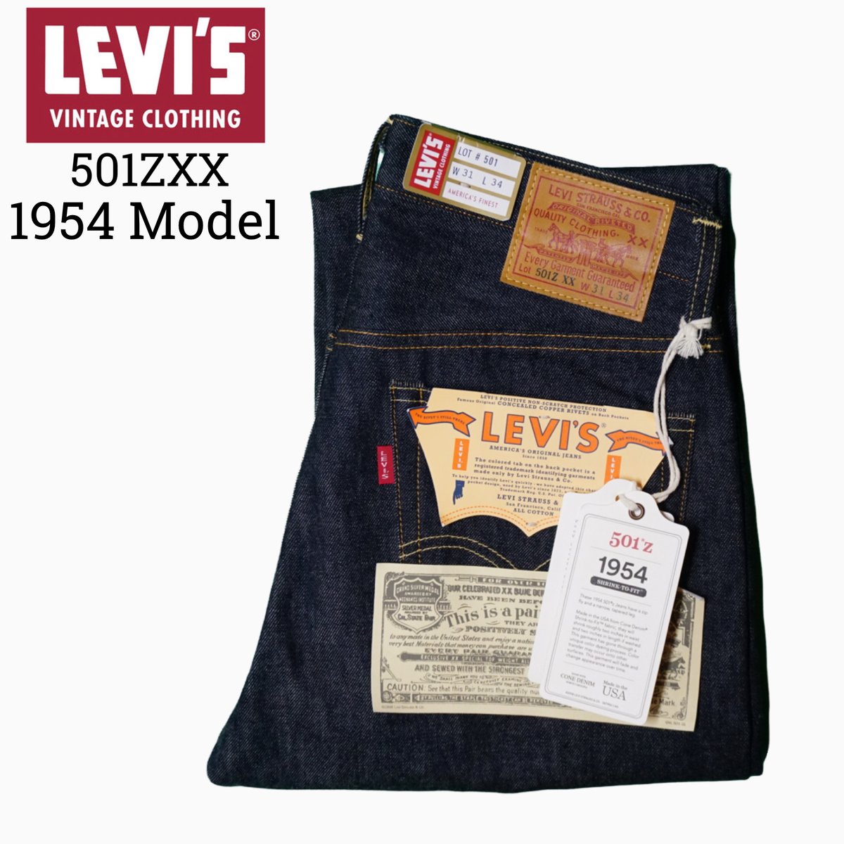 リーバイス LEVI'S 501zxx 1954年 USAジップ デニムパンツ