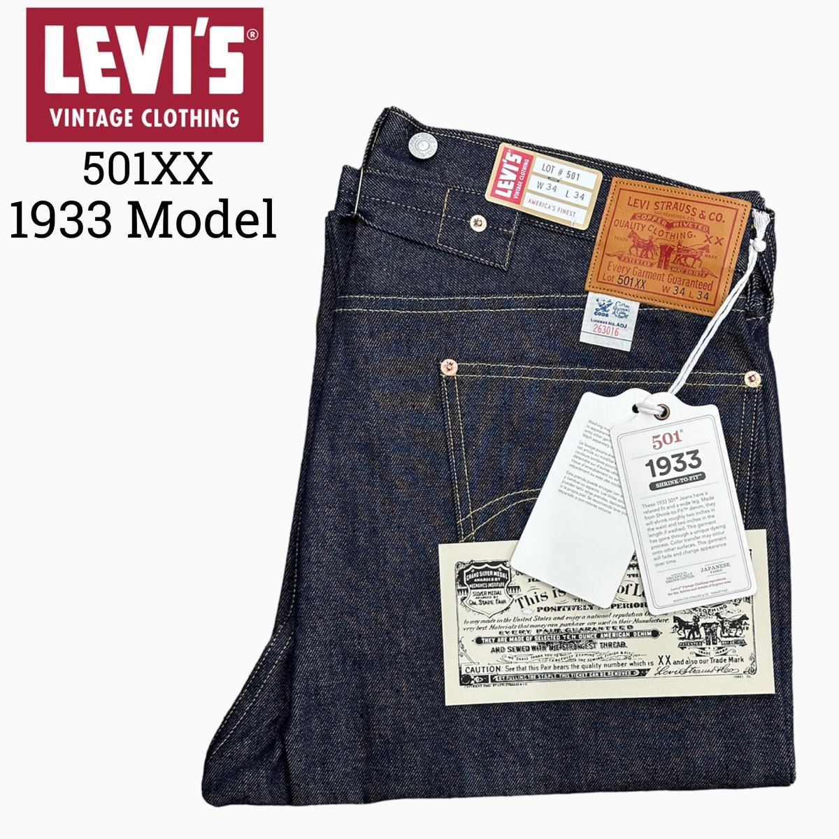 LEVI'S®︎ Vintage Clothing 501XX 1933 | NewDeal