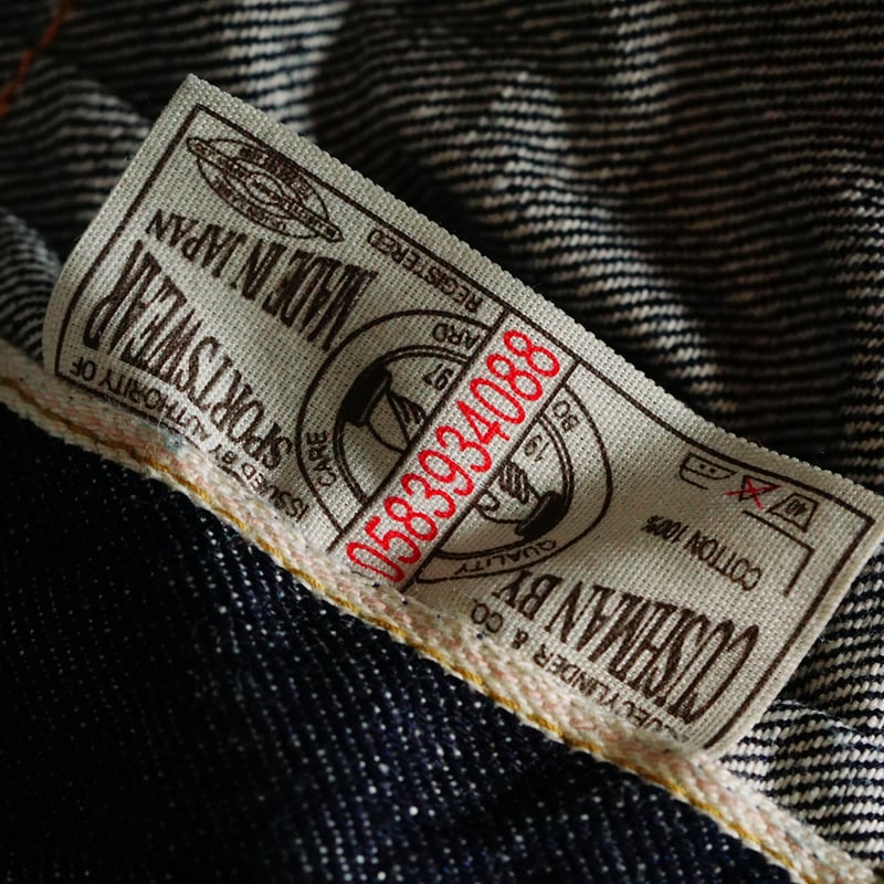 デニムリメ缶 №1 Cushman 13.5oz XX Denim First Model | NewDeal