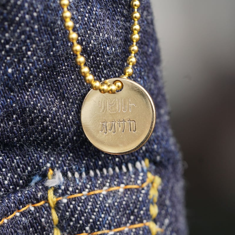Cushman 13.5oz XX Denim 1937 Model | NewDeal