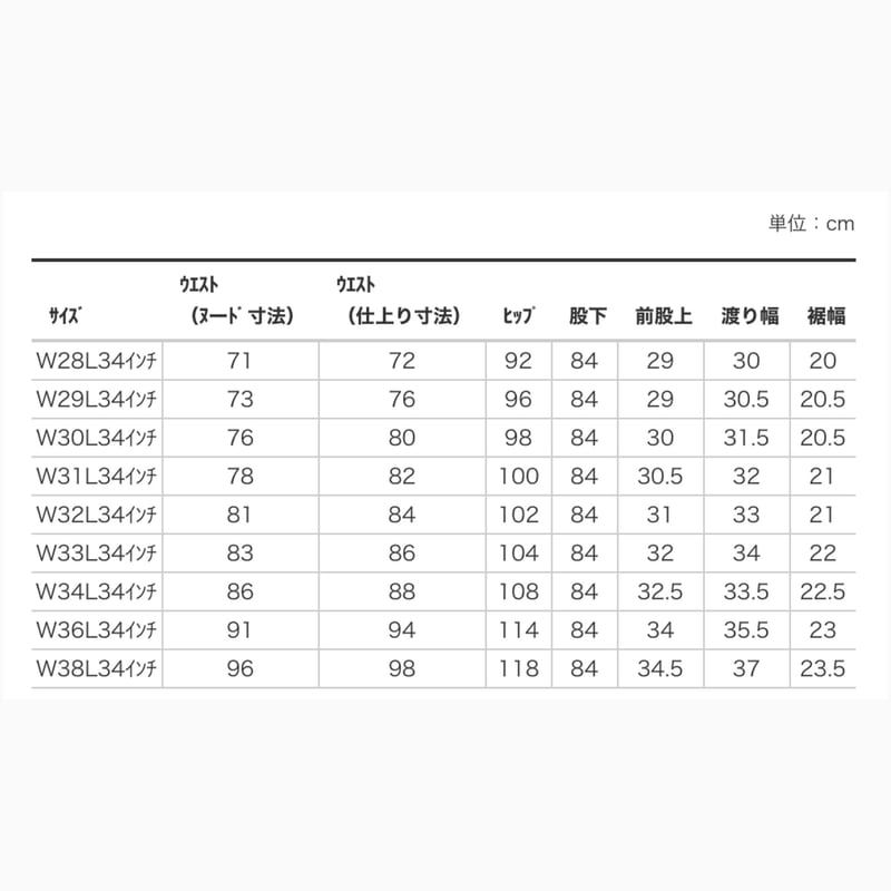 LEVI'S®︎ Vintage Clothing 501XX 1955 | NewDeal