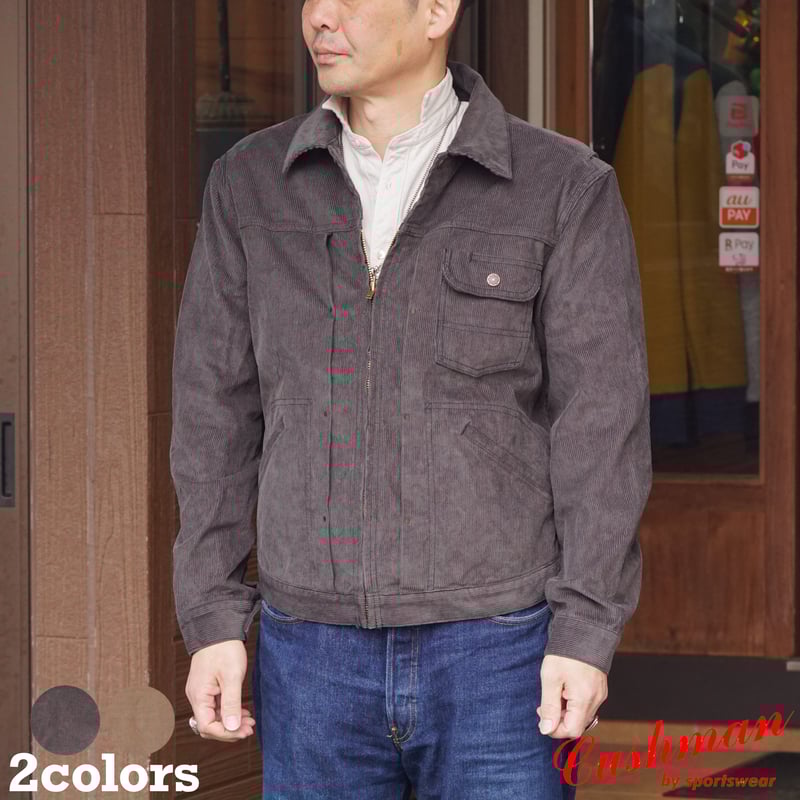Cushman Corduroy Riding Jacket | NewDeal