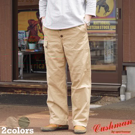 pet-tree-kor23ss JUGLANS pants パンツ pet-tree-kor23ss JUGLANS