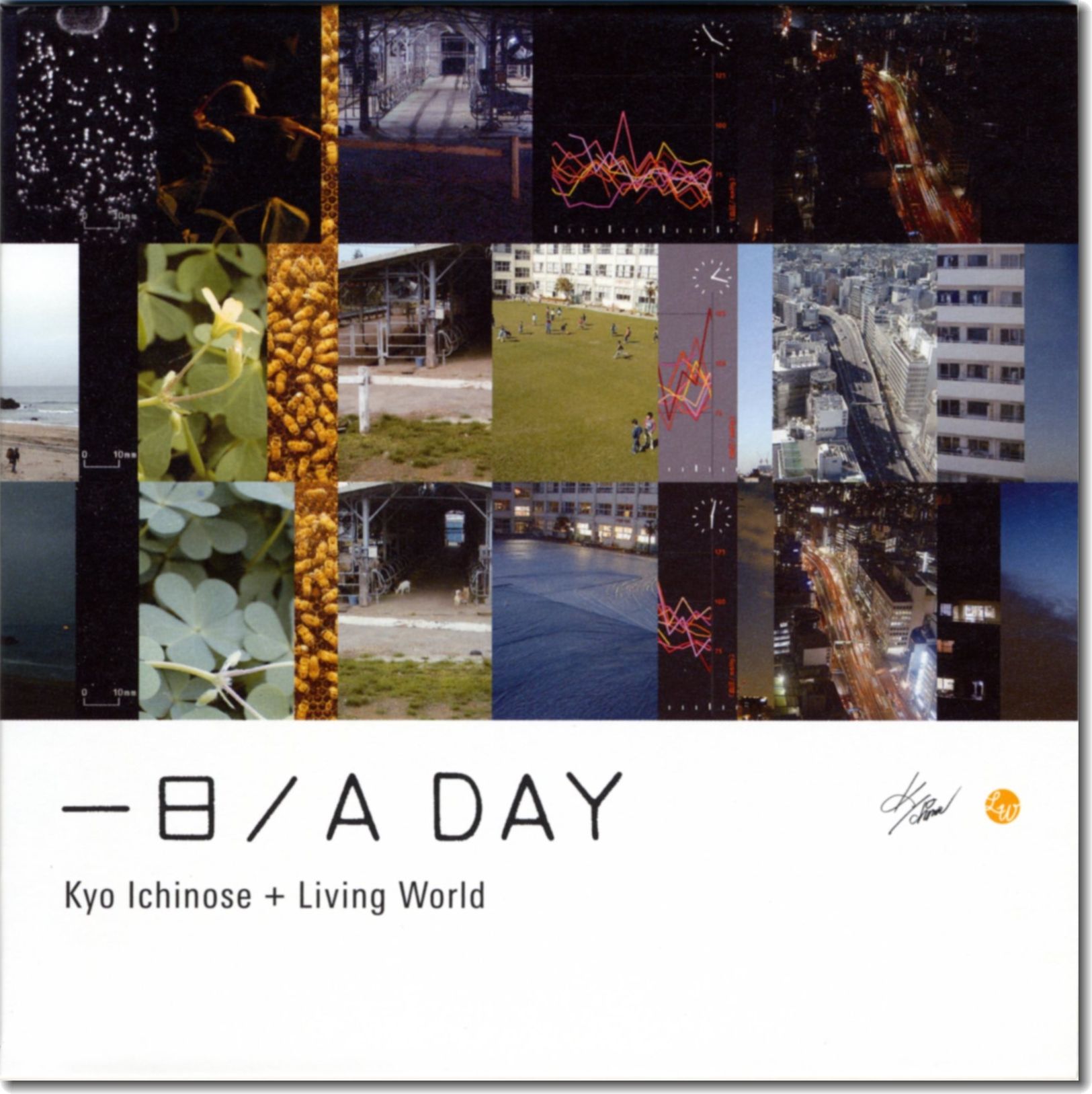 一ノ瀬響のCD “一日／A DAY” | Living World