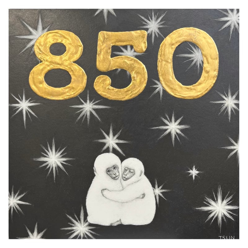 著作物　絵 福崎 翼《 850 吾妻の白猿 》 | Tsubasa Fukuzaki Online Store