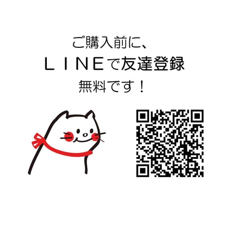 見守り猫さんＧＰＳ / サブスク！