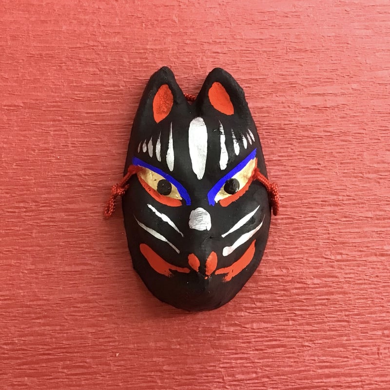 お面「狐」黒色 ・口閉じ（小） | (株)高畠商店