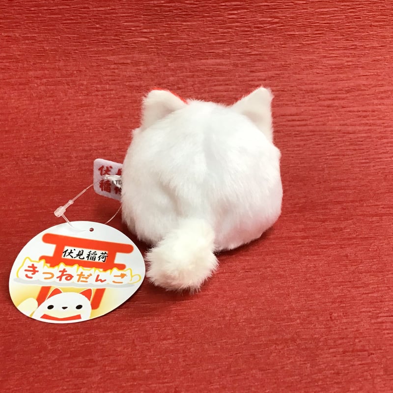きつねだんごぬいぐるみ（白・黄）セット Sサイズ | (株)高畠商店