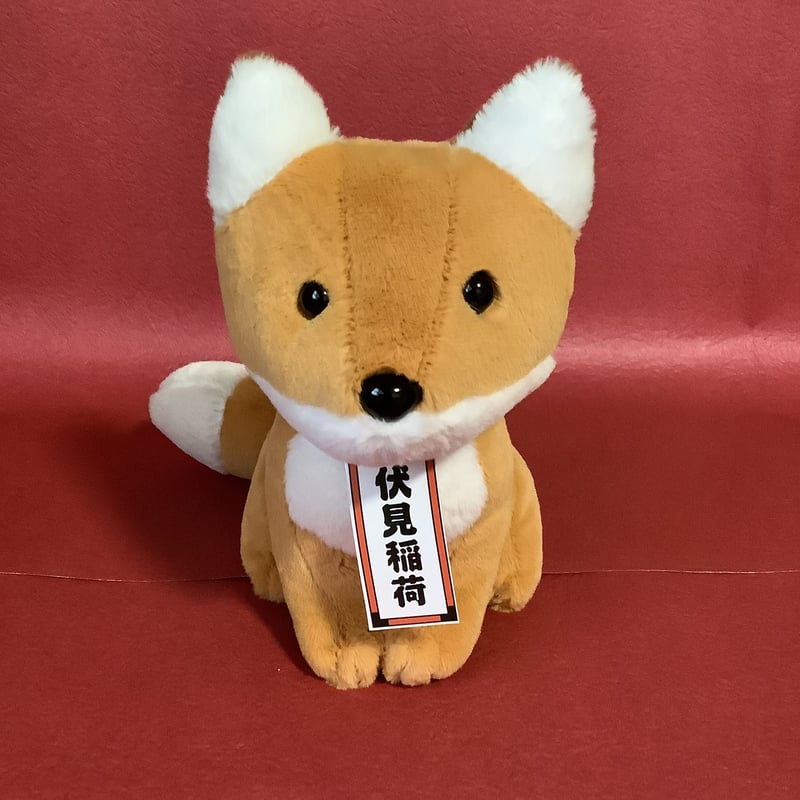 狐ぬいぐるみ (S) | 高畠商店