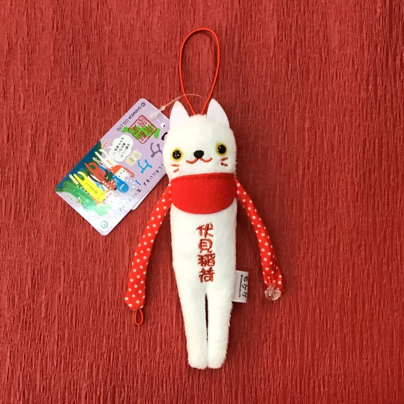 京都限定「モケケ」ぬいぐるみマスコット根付【伏見稲荷】 | (株)高畠商店