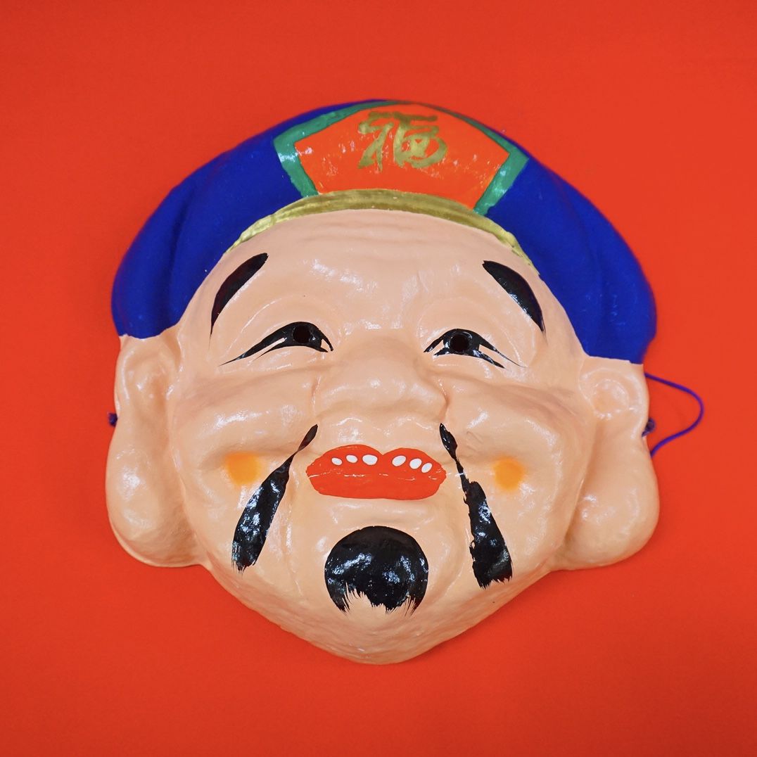 ハンドメイド 大黒天 お面飾り(壁掛け用) 交渉用