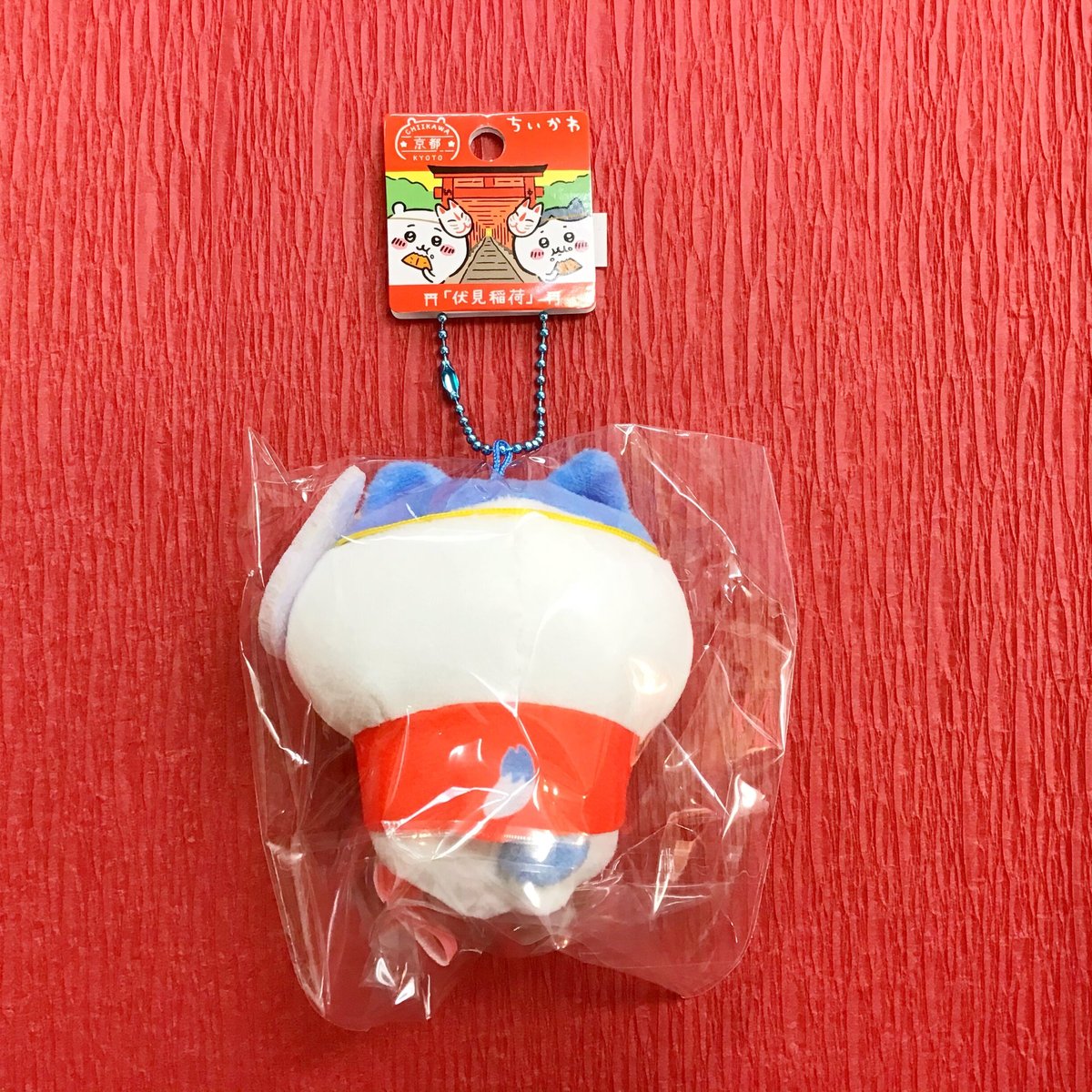 京都限定「ちいかわ」ぬいぐるみキーチェーン【伏見稲荷・ハチワレ 