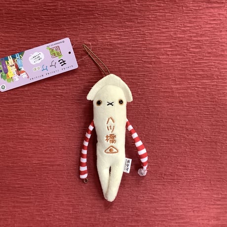 CATEGORY モケケ | (株)高畠商店