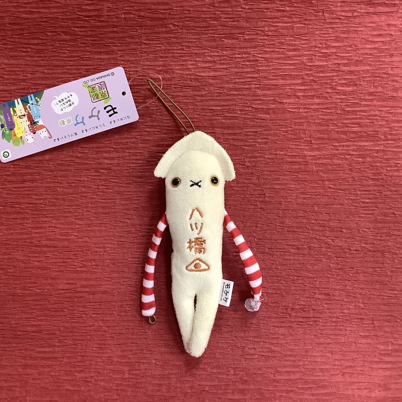 モケケ 楽天市場】モケケ 41種 No29～41 モケケノケ星からやってきたへんてこ