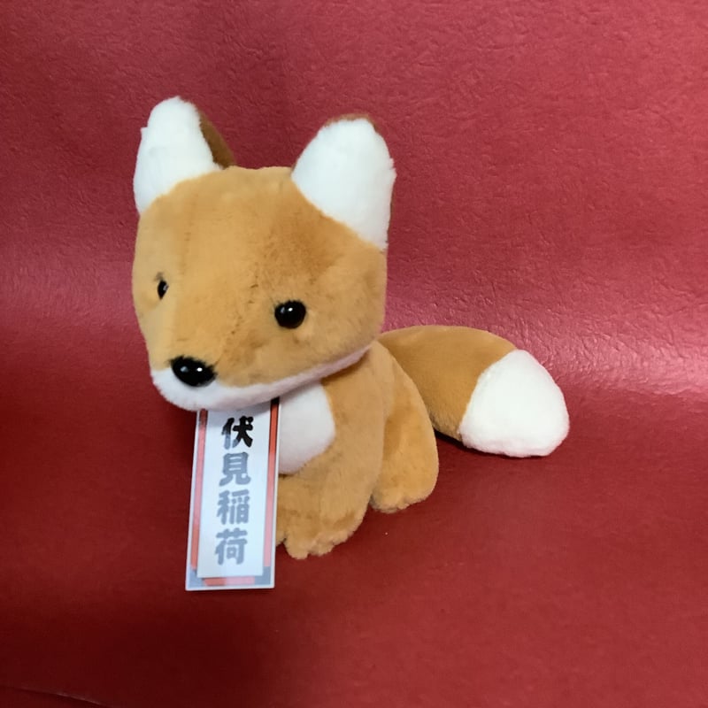 狐ぬいぐるみ (SS) | (株)高畠商店