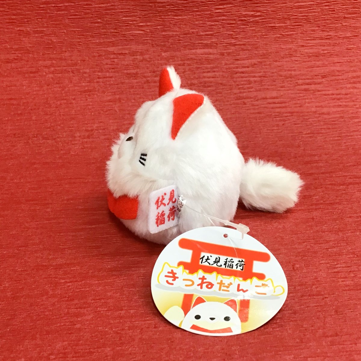 きつねだんごぬいぐるみ（白・黄）セット Sサイズ | 高畠商店