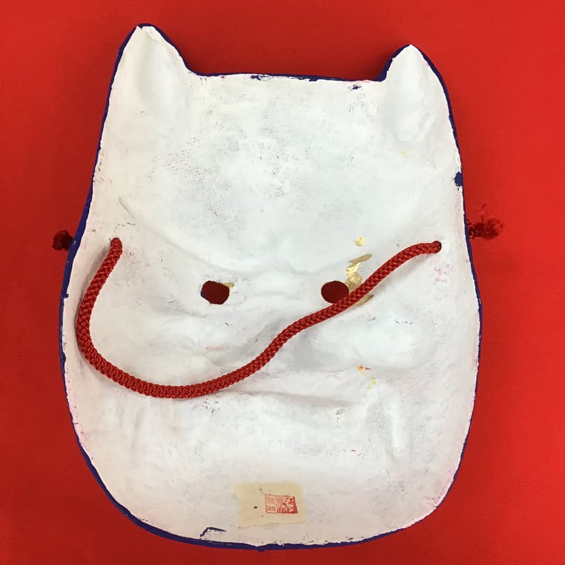 お面「青鬼」 | (株)高畠商店