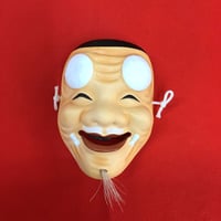 お面「不動明王」飾り用 | 高畠商店