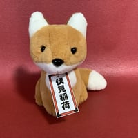ハンドパペットきつね | (株)高畠商店