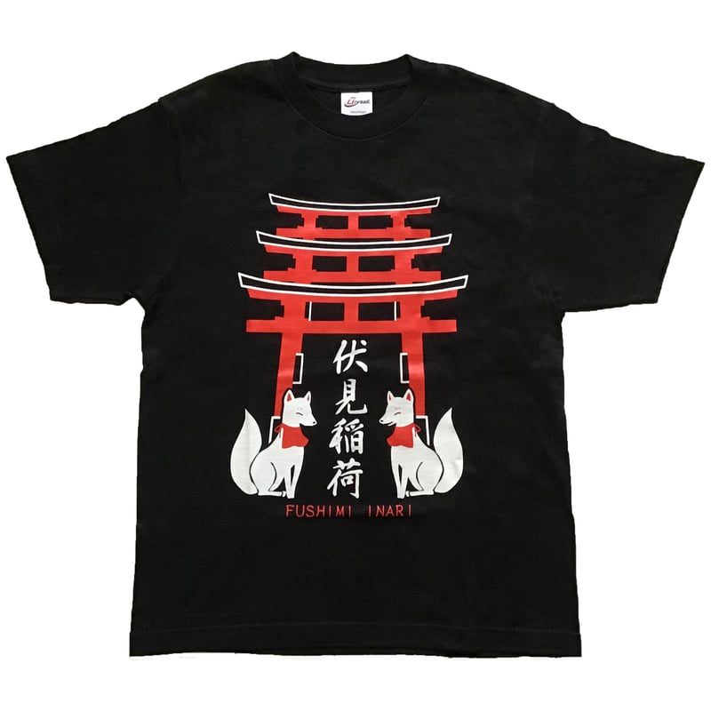 京都工学院、伏見工業、3色Tシャツ Amazon | 京都、日本、神社、伏見稲荷大社、ドローイング T