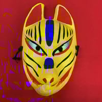 お面「不動明王」飾り用 | (株)高畠商店