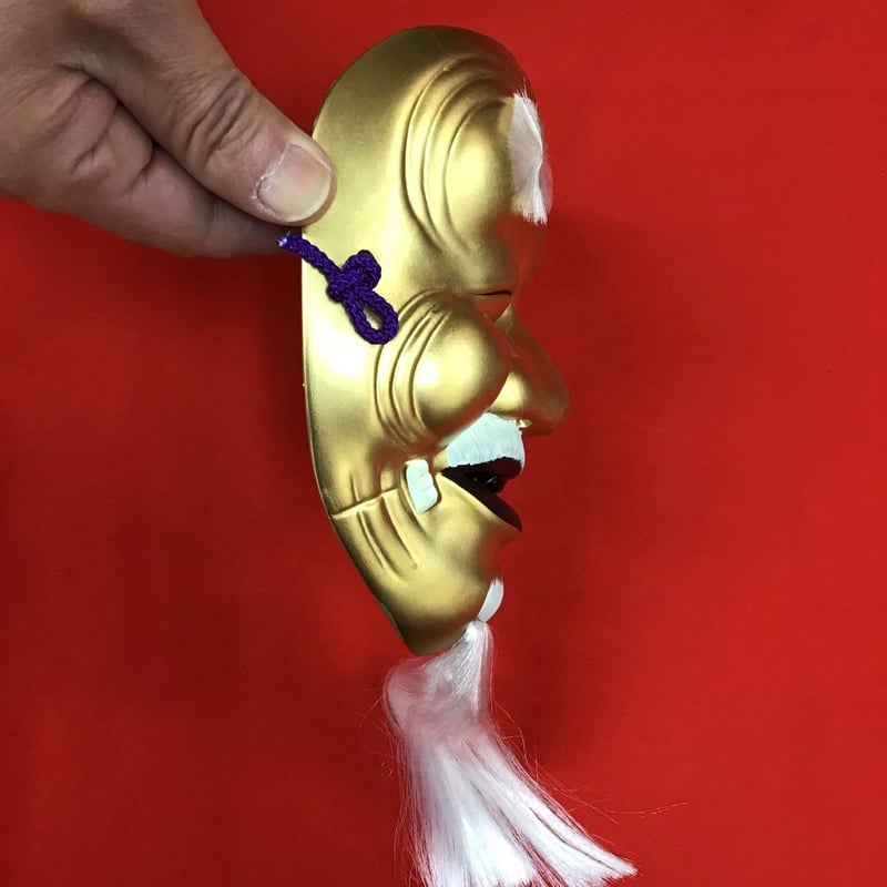 お面「翁」飾り用（M） | (株)高畠商店