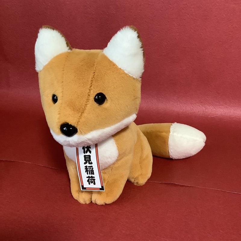 狐ぬいぐるみ (S) | (株)高畠商店