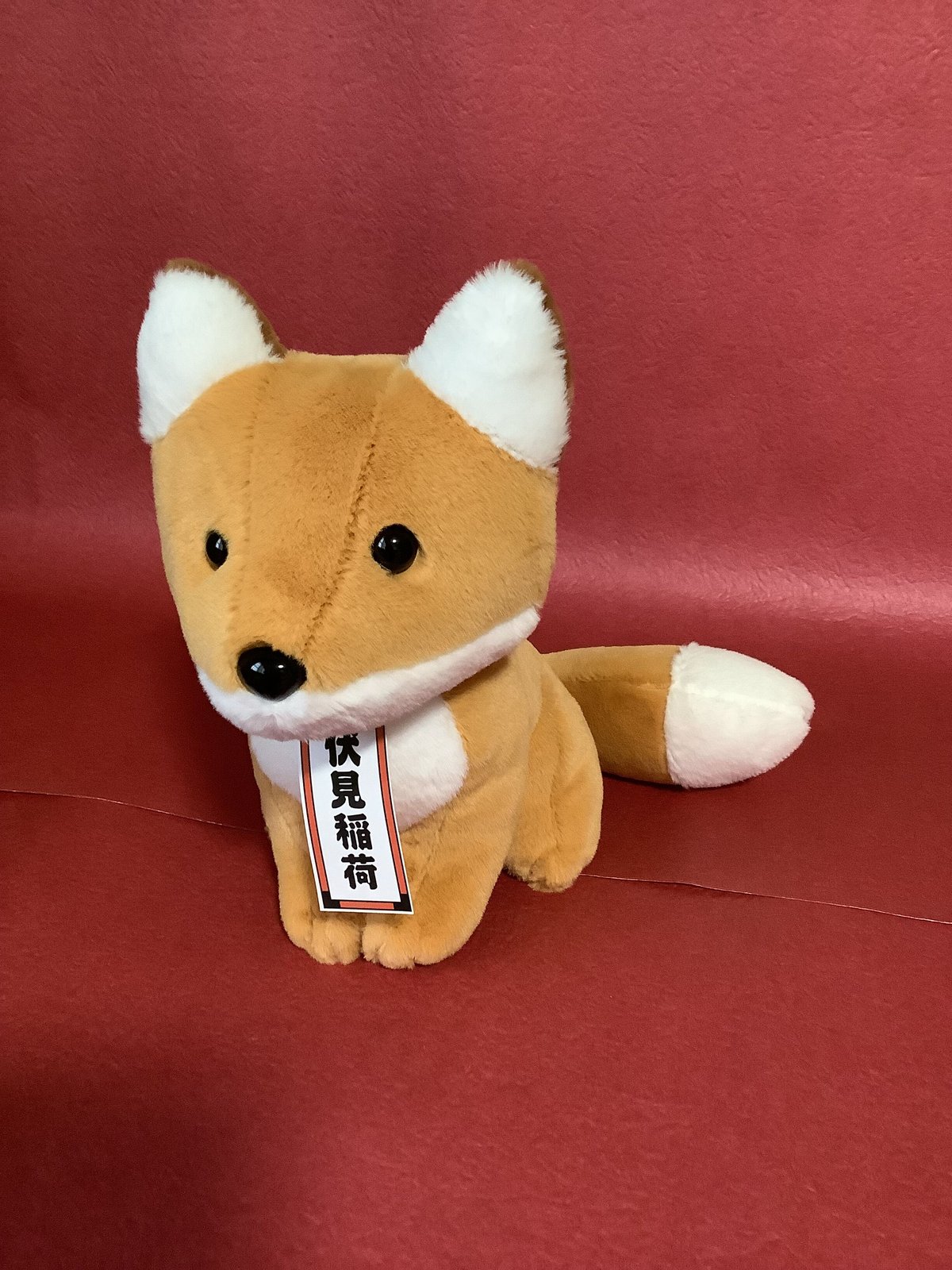 【30日まで◎】 きつね ぬいぐるみ 廃盤【お値下げ可能◎】 狐ぬいぐるみ (S) | (株)高畠商店