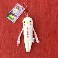 京都限定「モケケ」ぬいぐるみマスコット根付【抹茶】 | (株)高畠商店