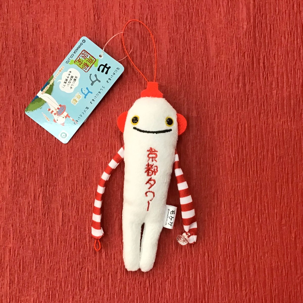 京都限定「モケケ」ぬいぐるみマスコット根付【京都タワー】 | (株