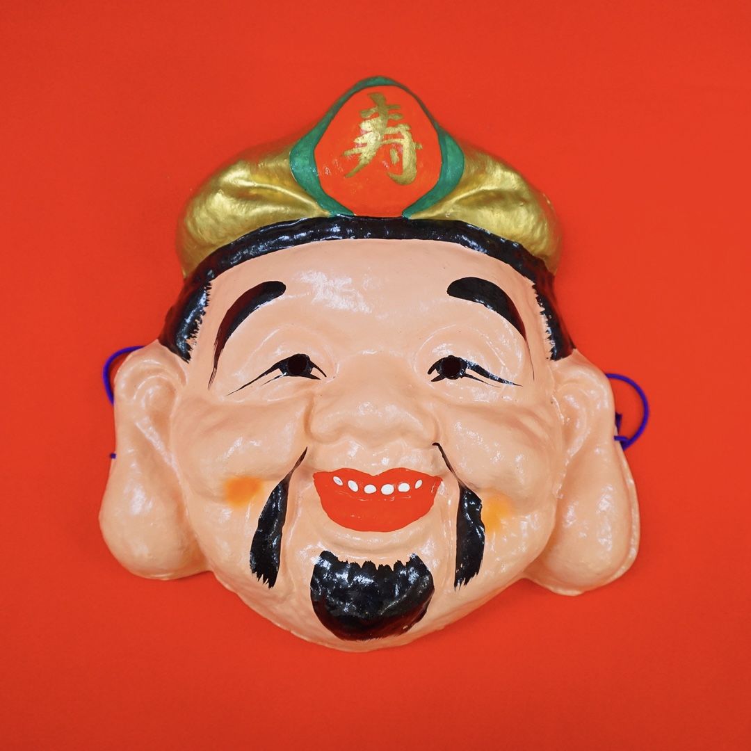 能面(恵比寿) 狂言面 恵比寿-2 能面 櫻井