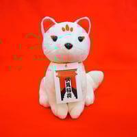 白狐のぬいぐるみ 白狐ぬいぐるみ (S) | (株)高畠商店
