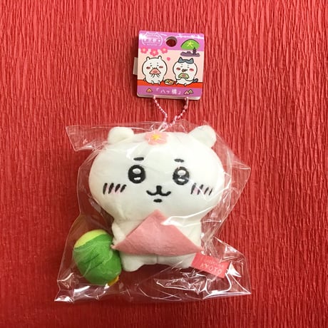 ちいかわぬいぐるみキーチェーン地域限定！京都茶ソフト ちっさ 10個