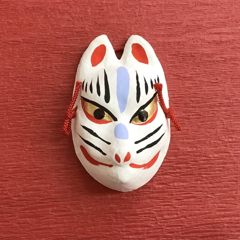 お面「狐」白色 ・口閉じ(小) | 高畠商店 お面「狐」白色 ・口閉じ(小) | 高畠商店