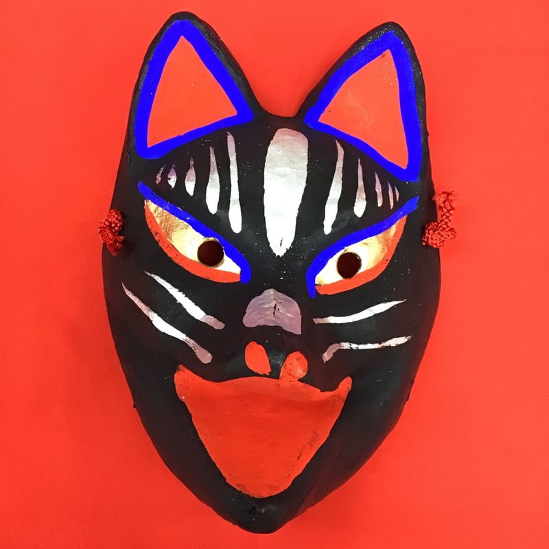 お面「狐」黒色 | (株)高畠商店