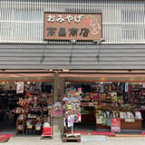 (株)高畠商店