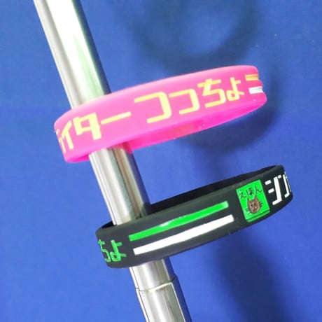 ラバーバンド二個セット☆