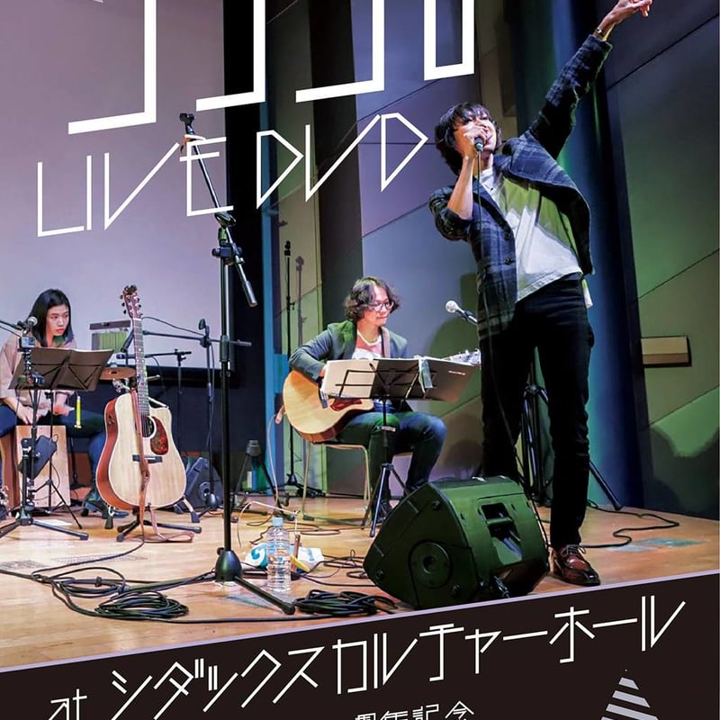 期間限定値下 DISH// だし！ DVD 4枚セット 生写真 サイン Amazon.co.jp: 49 DVD-BOX 豪華版[初回限定生産] : 佐藤勝利