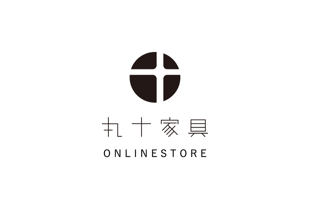 丸十家具　ONLINE STORE
