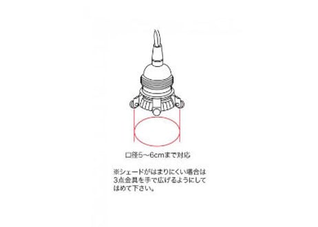 ペンダントE26用 BR100cm(シーリングカップ付)