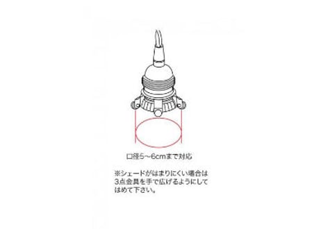 ペンダントE26用 BR60cm(シーリングカップ付)