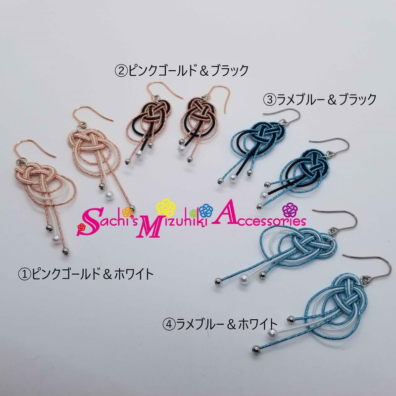 ゆあ★水引ピアス＆イヤリング 51点 bbb633a09126b1db07257a7ccd6ff1