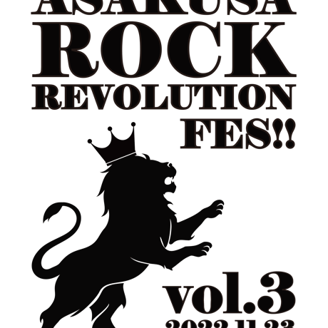 『Asakusa ROCK REVOLUTION』  FES!! vol.3 Tシャツ (白)
